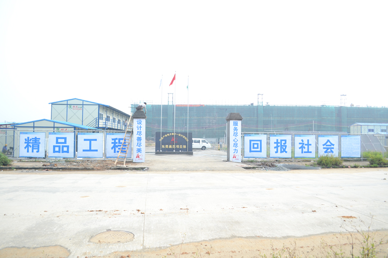 1500367289580109.jpg 4.東莞晨真光伏有限公司-新建廠房一期600MW薄膜太陽能電池生產(chǎn)項目機電工程.jpg