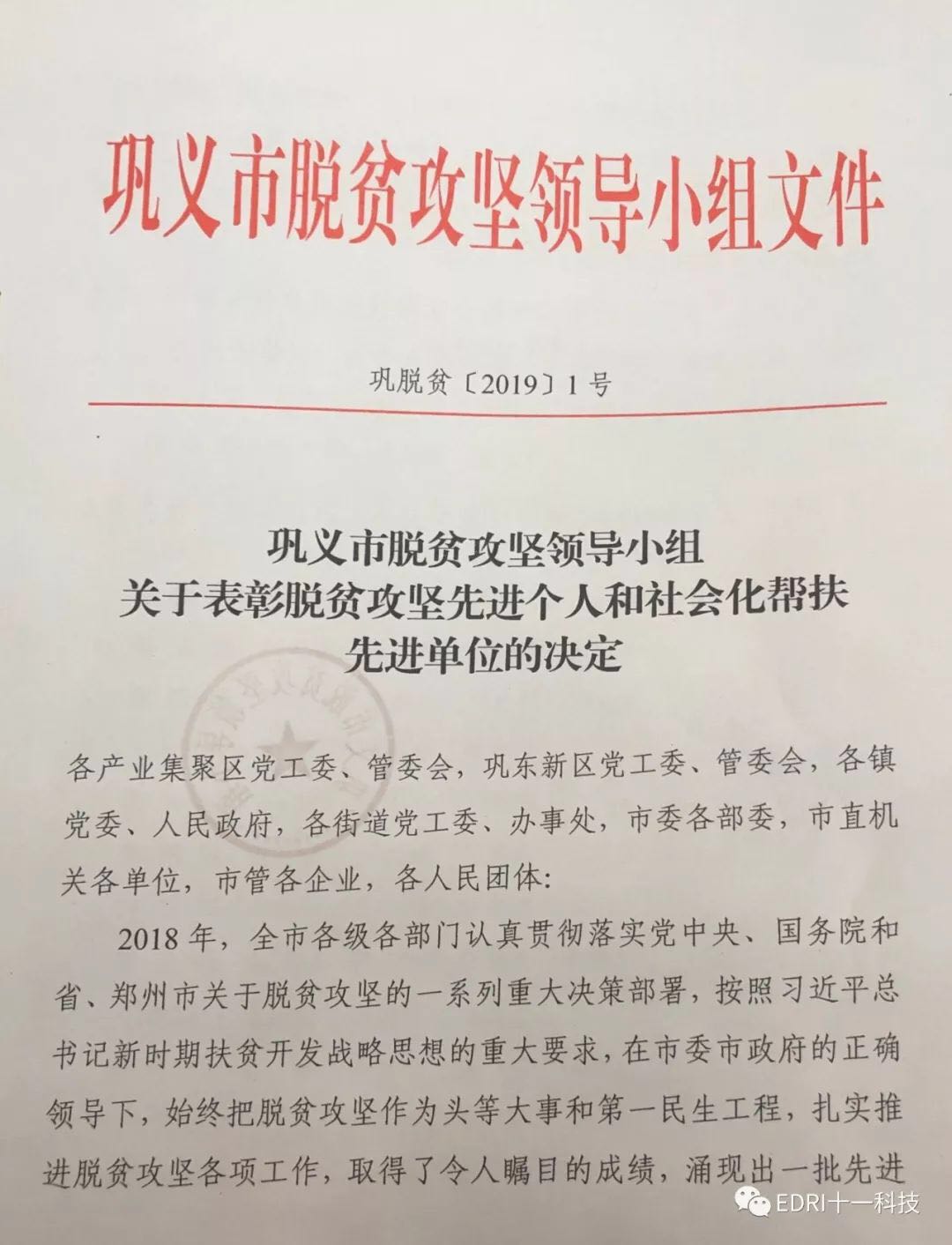 1548384227617144.jpg 7.jpg