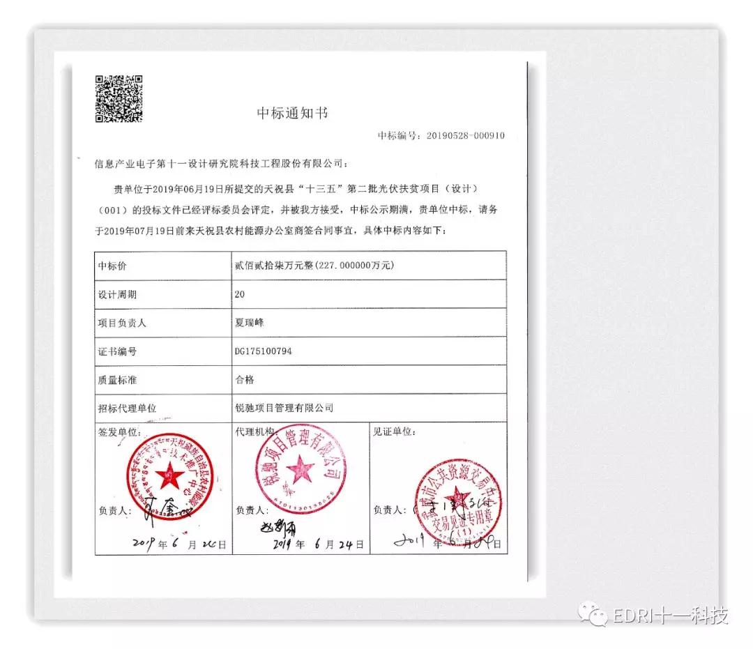 1561619306158275.jpg 2.jpg