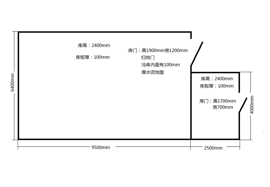 寧波市鎮(zhèn)海區(qū)駱駝街道冷藏庫設(shè)計(jì)圖